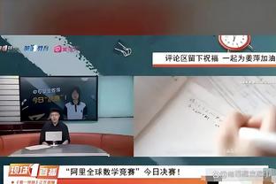 雷电竞网址官网截图2